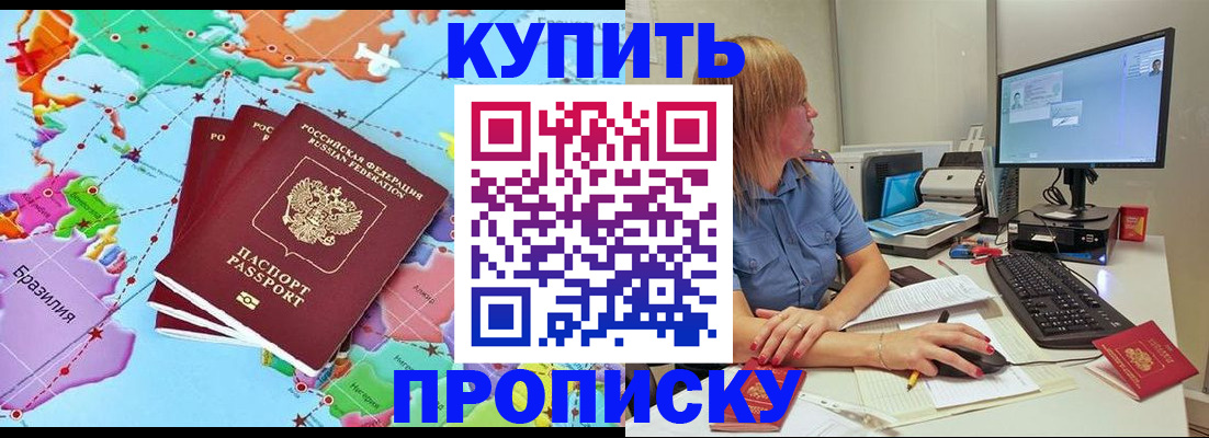 регистрация для дет. сада в Великом Новгороде